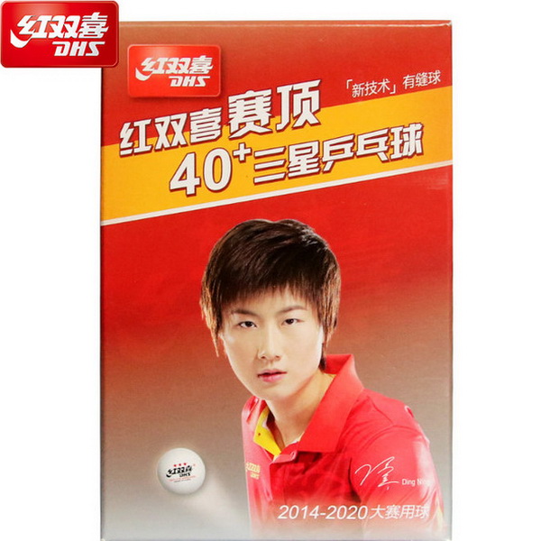 DHS-D40-Ding_Ning