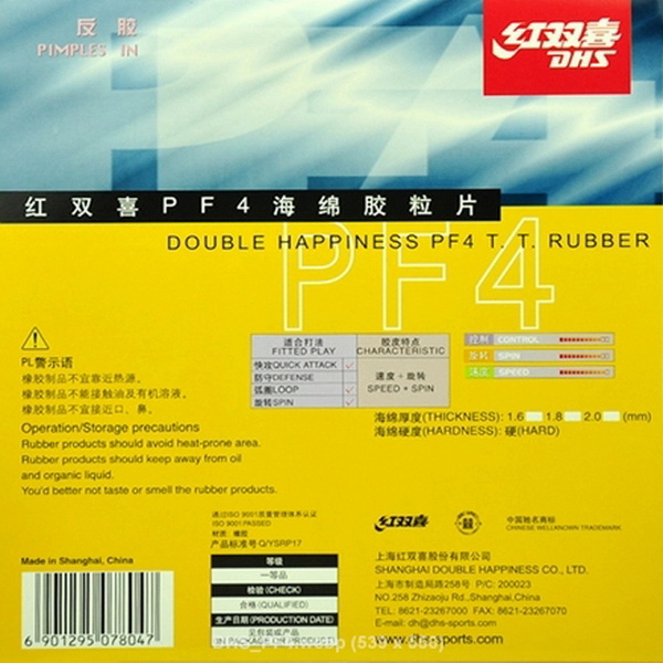 DHS_PF4_Old_Back DHS_PF4_Old_Back