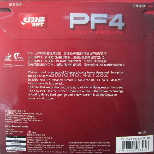 DHS_PF4_Red_2