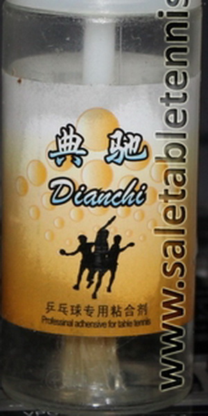 Dianchi_Booster_1 Dianchi_Booster_1