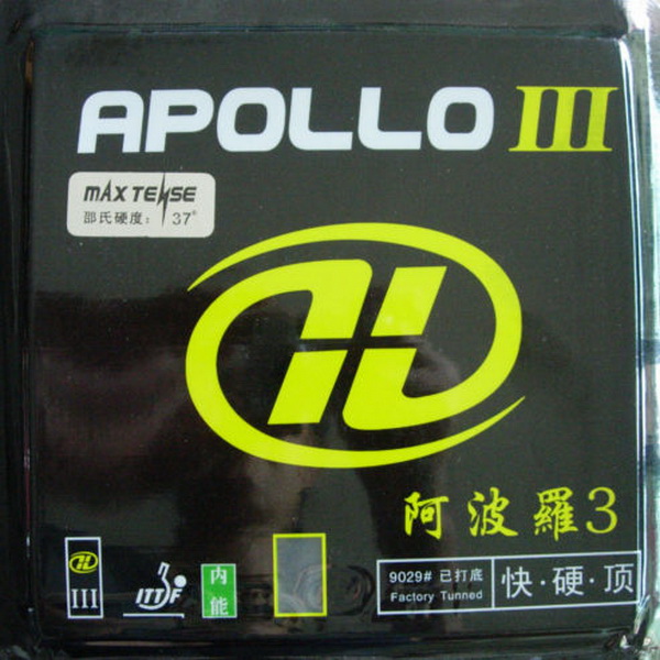 Galaxy_Apollo_III.jpg Galaxy_Apollo_III.jpg