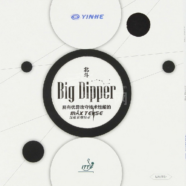 Galaxy_Big_Dipper