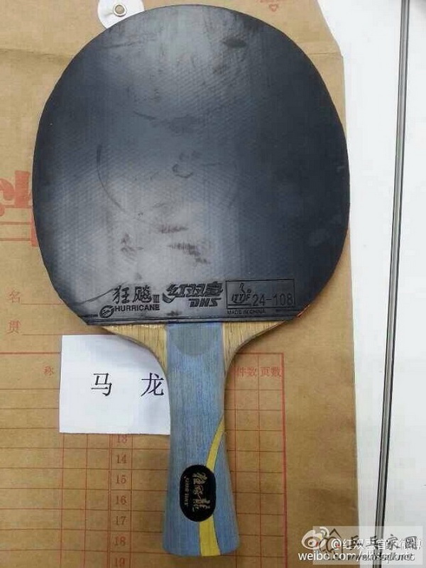 Ma_Long_FH_Rubber_2015 Ma_Long_FH_Rubber_2015