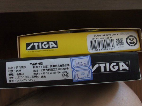 Stiga_Infinity_China_3 Stiga_Infinity_China_3