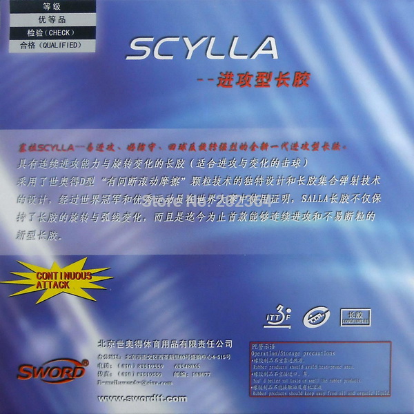 Sword_Scylla_2 Sword_Scylla_2