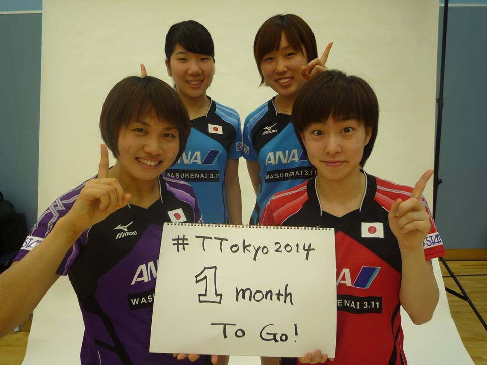 TT-Japan_2014.jpg TT-Japan_2014.jpg