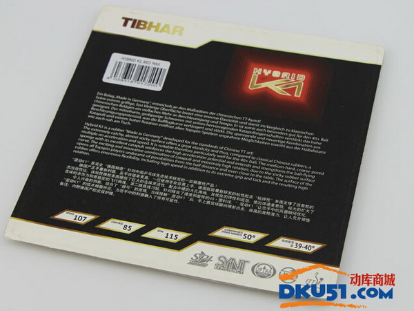 Tibhar_Hybrid_K1_2 Tibhar_Hybrid_K1_2