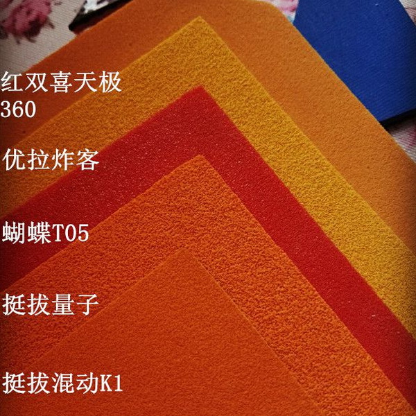 Tibhar_Hybrid_K1_Sponge_1 Tibhar_Hybrid_K1_Sponge_1